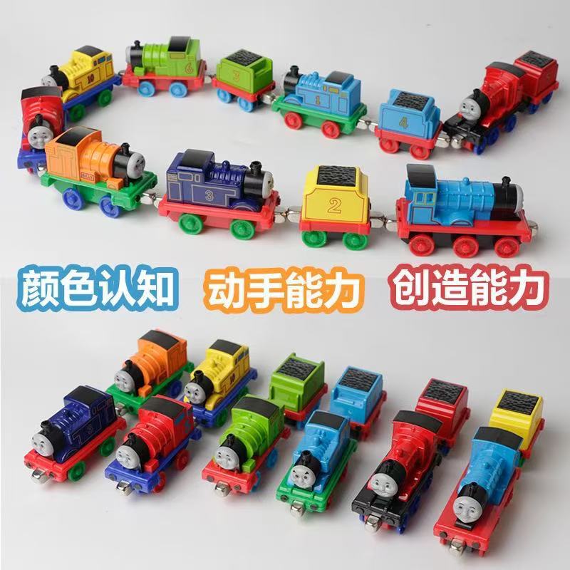 Cross-border best-selling Tomas train with strong magnetic connection, alloy locomotive and train car, pull-back toy for boys and children Cross-border best-selling Tomas train with strong magnetic connection, alloy locomotive and train car, pull-back toy for boys and children
