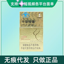 ��һ�����l����������S���z��9.6g(0.3g/��X32��)/�Пo�۰l؛