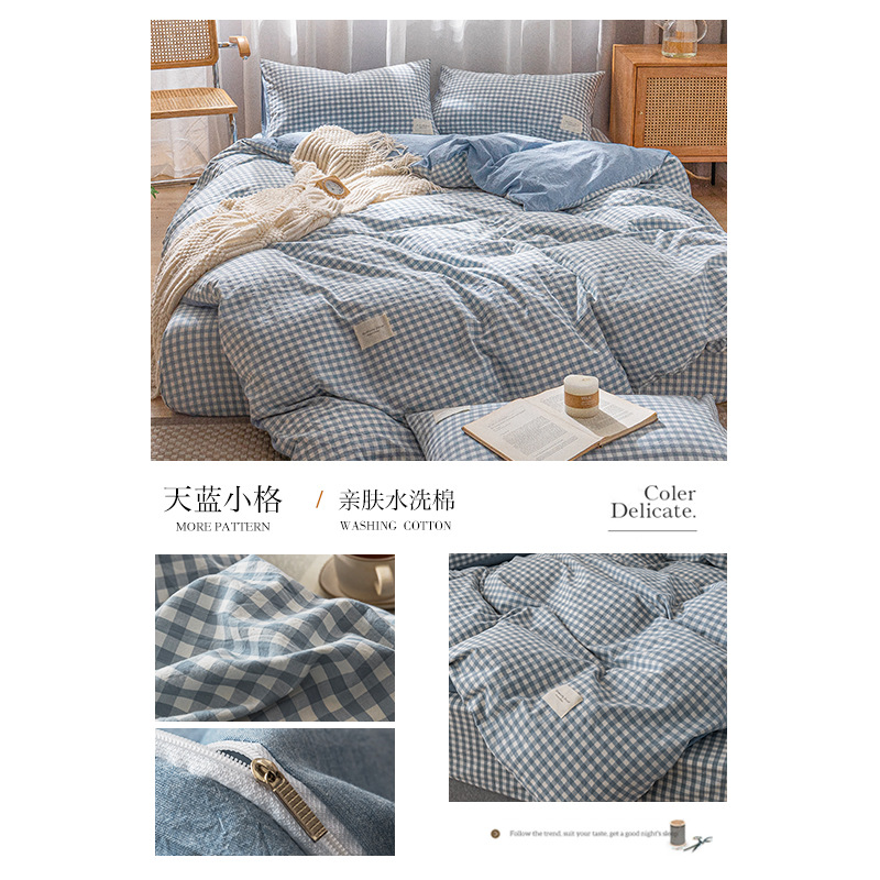 天蓝小格.jpg