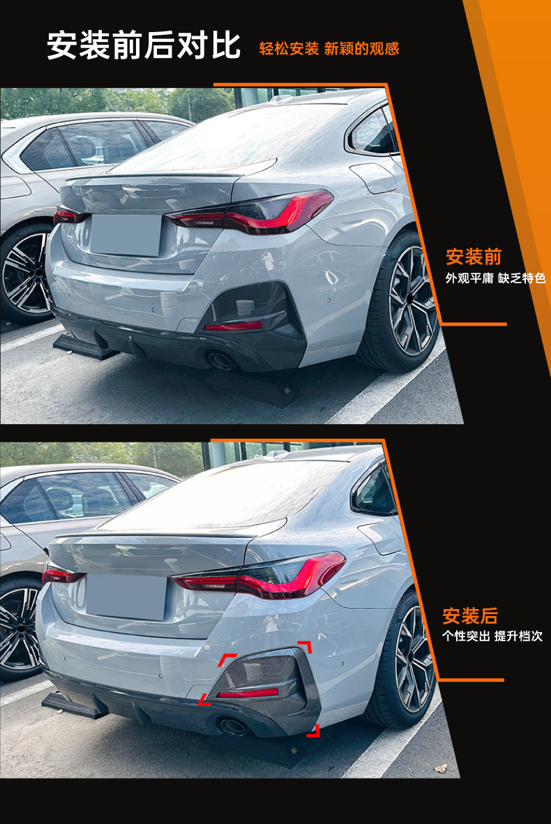 Suitable for Bmw 4 Series Bmw I4 G26 Sport 2020+ Mp Rear Air Vent Sticker Exterior Modification