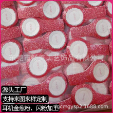 新款金葱粉蓝牙耳机闪粉头戴式音乐游戏耳机外壳闪粉金粉贴片加工