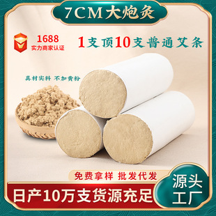 7cm�ְ��l����ꐰ��ėl�����^�����q�ؾİ��ݗl�S�����l���ھ�