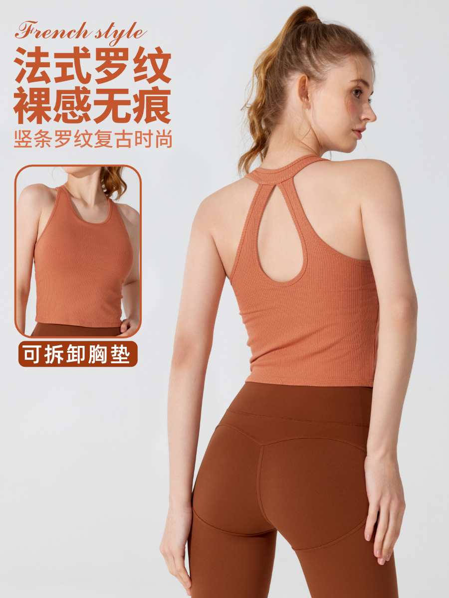 Chaleco de espalda costilla francesa antichoque de alta resistencia con cojín de pecho no correr taza ropa interior deportiva ropa de yoga de acondicionamiento casual