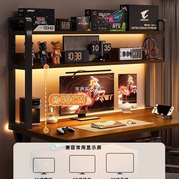 【6年工場店】パソコンデスクトップ家庭用机本棚一体デスクトップ穴板電気競争テーブル|undefined