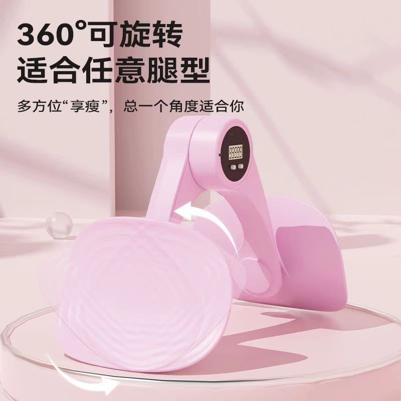 Manufacturer's Yoga Leg Clamp Pelvic Floor Muscle Trainer Artifact Inner Thigh Kegel Exercise Female Postpartum Repair Slimming Legs