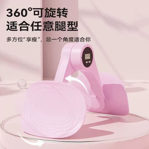 Manufacturer's Yoga Leg Clamp Pelvic Floor Muscle Trainer Artifact Inner Thigh Kegel Exercise Female Postpartum Repair Slimming Legs