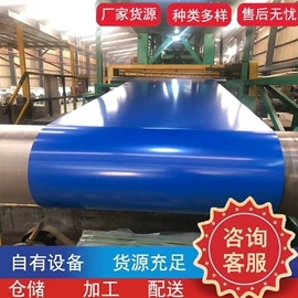 镀锌板;槽钢;冷轧板