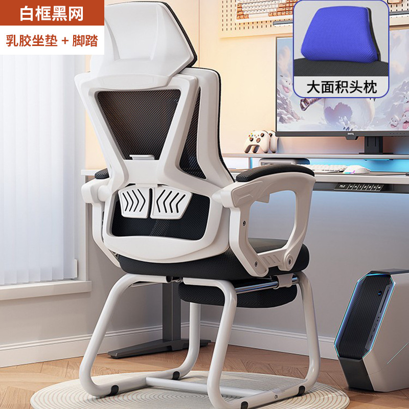 Pedal de látex de malla negra con marco blanco