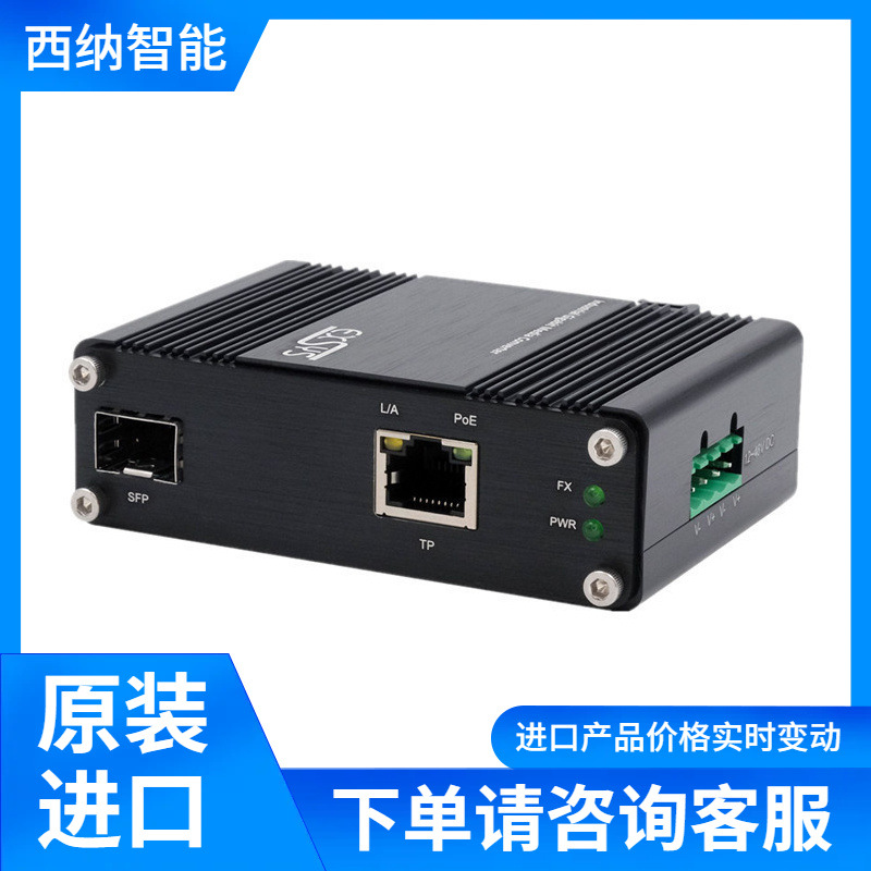 EXSYS多端口大功率充电器EX-1105