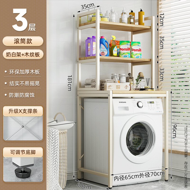 Balcón lavadora rack de almacenamiento estante de almacenamiento de piso inodoro Armario superior rodillo impulsor Flip inodoro