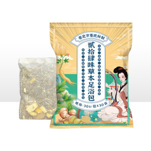 南京同仁堂楽家の老舗は足湯を包んで足液を浸します。|undefined