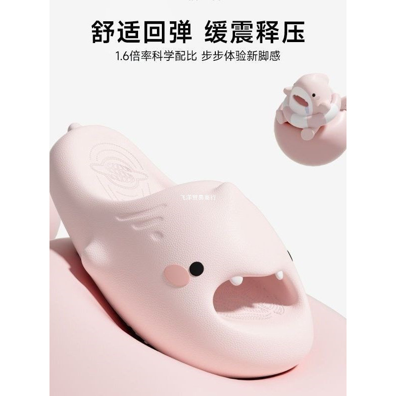 新款小萌鲨鱼拖鞋女夏季高颜值外穿可爱居家情侣舒适软底防滑包邮|undefined