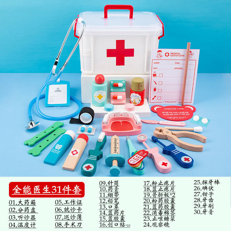 Juego de simulación de médico y dentista de madera para niños, con estetoscopio, para juego de rol transfronterizo, regalo para niñas image 27
