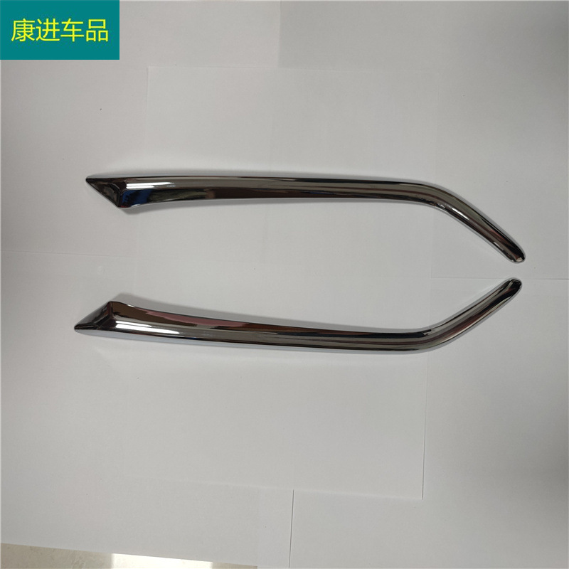 Suitable for Mazda CX-3 fog lamp cover front fog lamp eyebrow decorative strip ABS electroplating exterior decoration car supplies
