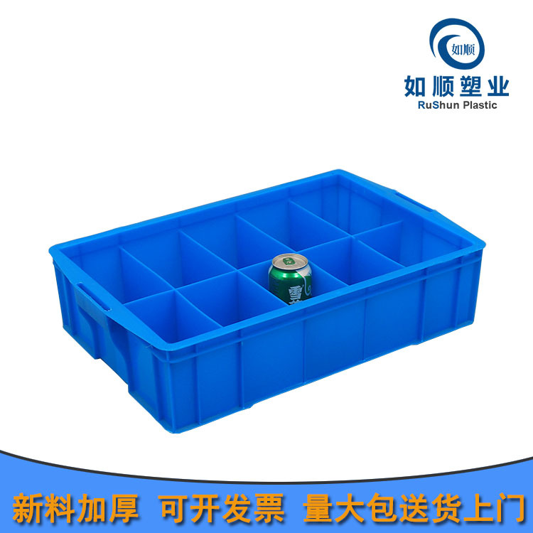 十格分格箱螺丝配件分类整理箱 10分隔零件收纳箱 带格塑料零件箱