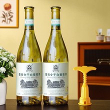 ��˾��ɰ����Ѿ�750ml���ʴ��Ӿۻ����Ѿ�12�Ȱ����Ѿ���Ʒ