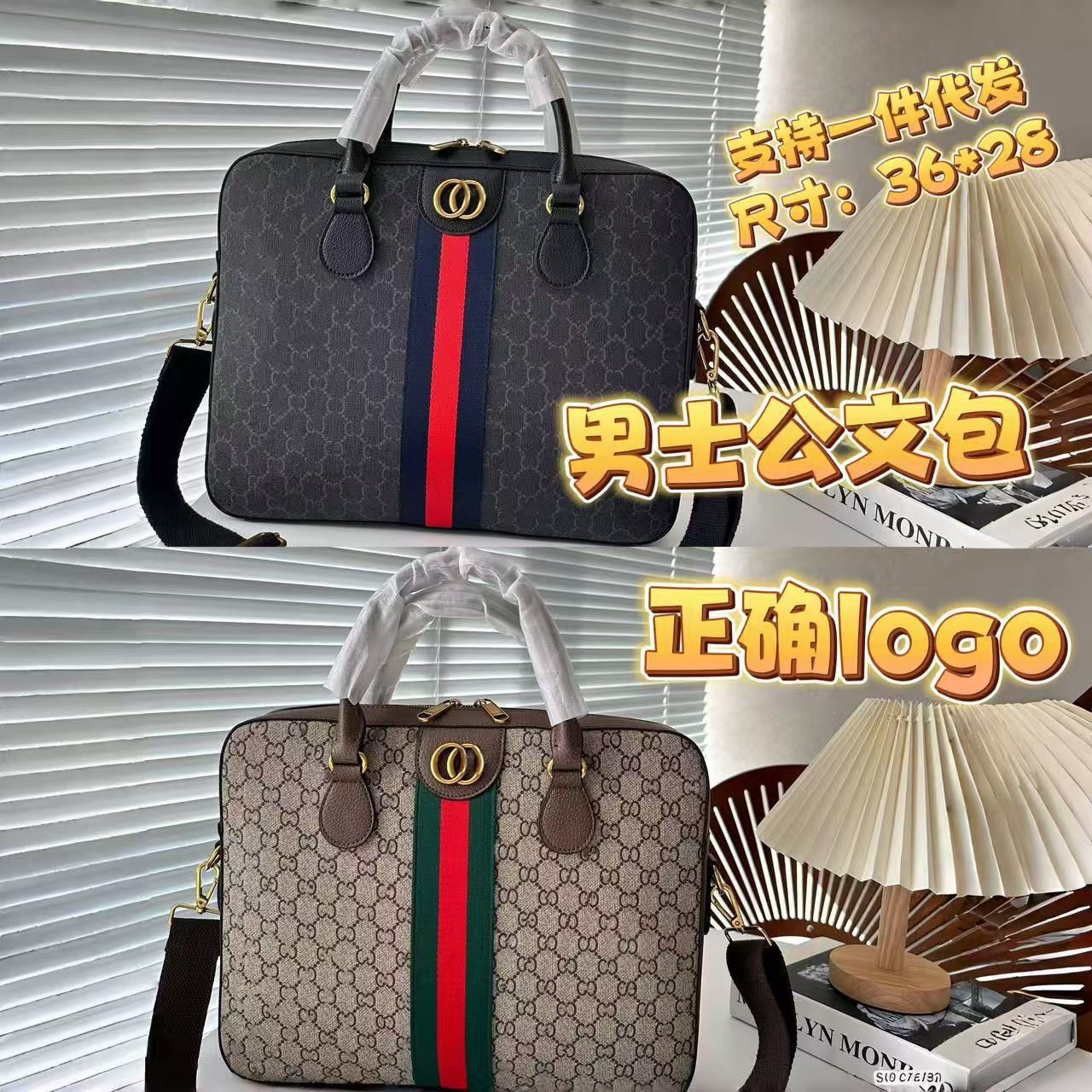 국경 간 단거리 여행 가방 G 브랜드 남성용 사각형 핸드백 숄더백 크로스백 서류가방 클래식 패턴 남성용 가방 비즈니스 컴퓨터 가방