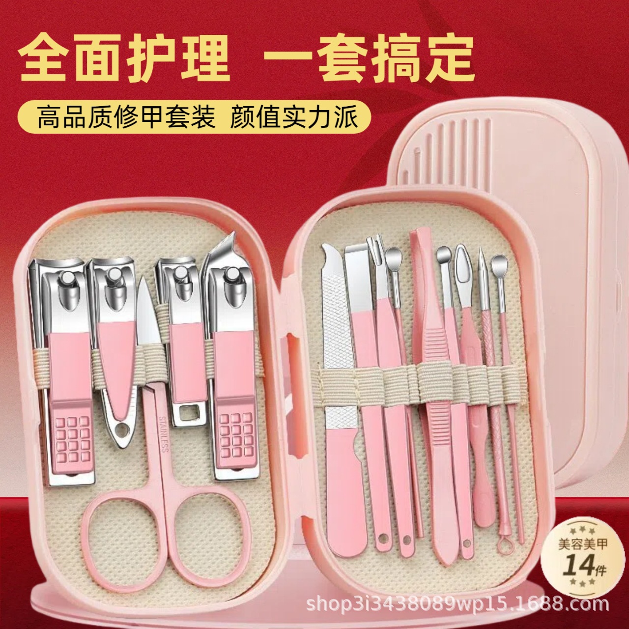 Manufacturer's In-Stock Nail Clipper Set, 14-Piece High-Quality Stainless Steel Manicure Tools, Cuticle Nippers, Exclusively for Cross-Border Sales