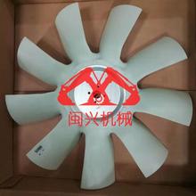 适用于斗山大宇挖掘机258-7冷却风扇