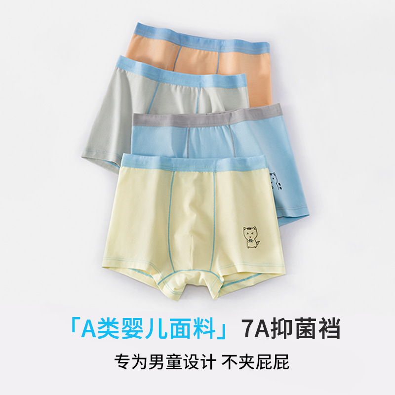 New Boys' Class a Pure Cotton 7A Antibacterial Kidsren's Underwear Without Pp Medium and Large Kidsren's Boxer Briefs Breathable Boxer Briefs