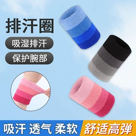 运动护膝;护腕;护踝