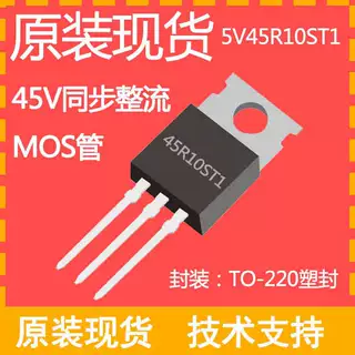 DK5V60R10ST1 60R10VT1现货同步整流TO-220充电器开关电源ic芯片