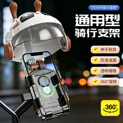 riders, shockproof, rainproof, anti-vibration, Other Electric Vehicle Accessories