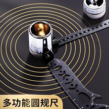 尺子多功能旋转尺圆规绘图尺几何图形曲线板折叠尺子创意画图工具