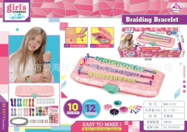 过家家玩具;饰品玩具;其他益智玩具