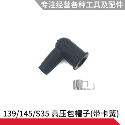 Otbiçən başlıqları: collection, universal 139f grass - 139145s35-high-pressure-cap-with-snap-ring