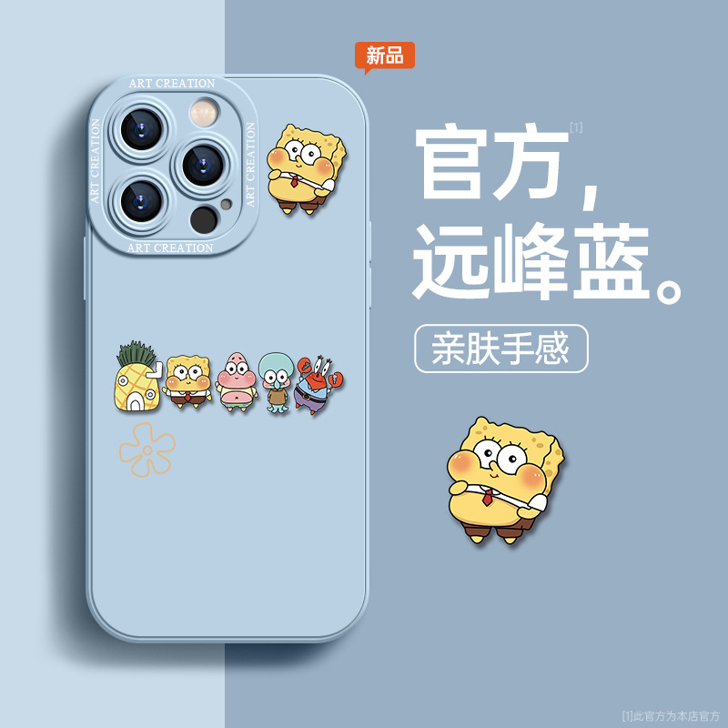 For Apple 15Pro Max Mobile Phone Case iPhone13 New 14Pro Silicone Drop-resistant 12 All-inclusive 11 Niche X For Apple 15Pro Max Mobile Phone Case iPhone13 New 14Pro Silicone Drop-resistant 12 All-inclusive 11 Niche X