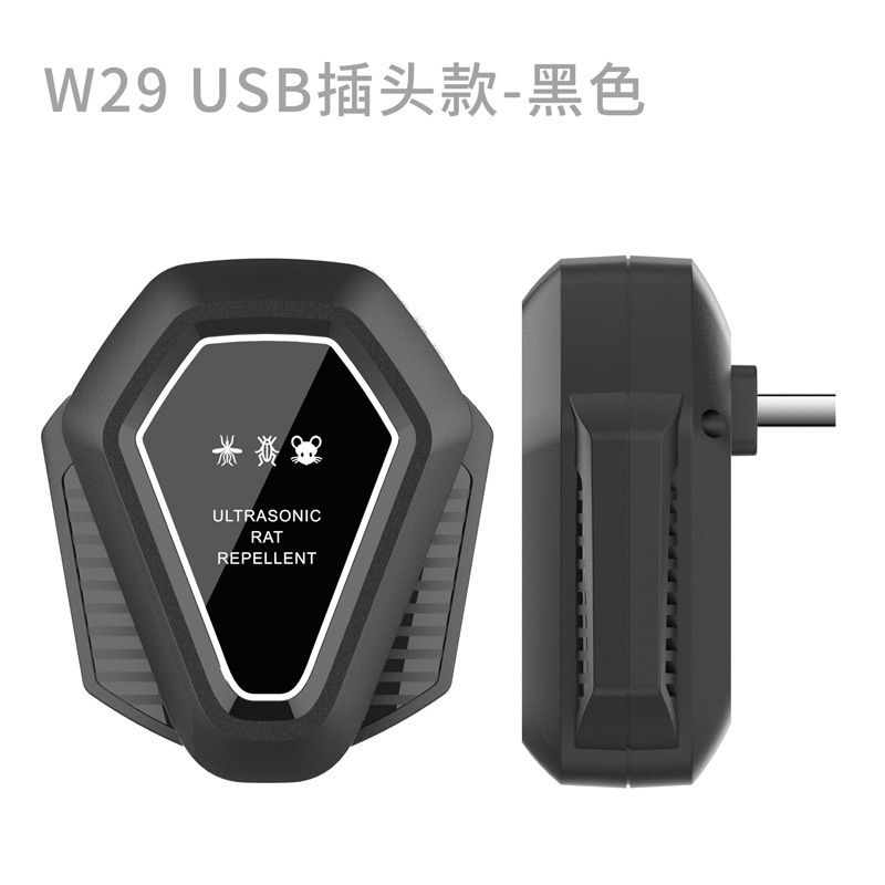 跨境新款超声波驱鼠器家用低音大功率声波驱虫灭鼠器驱赶器驱蟑螂|undefined