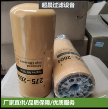 SҹC͞Vо‌275-26041R-1808P551808춹IlәCM