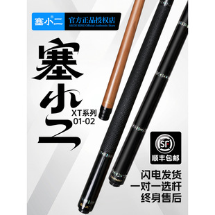 ��С����UXTϵ��ِС��̼��ľ̨��U0102���^�U����U�ڰ˾���U