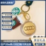 引流定制直播手机挂钥匙扣