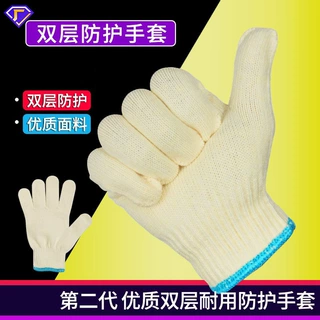 定制劳保手套奶黄毛纺外毛纺内丝加丝二代双层棉线手套加厚加密