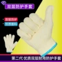 加厚加丝加密劳保线手套
