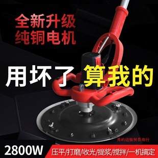 Cement concrete small electric trowel ground floor trowel polishing and polishing machine hand-held