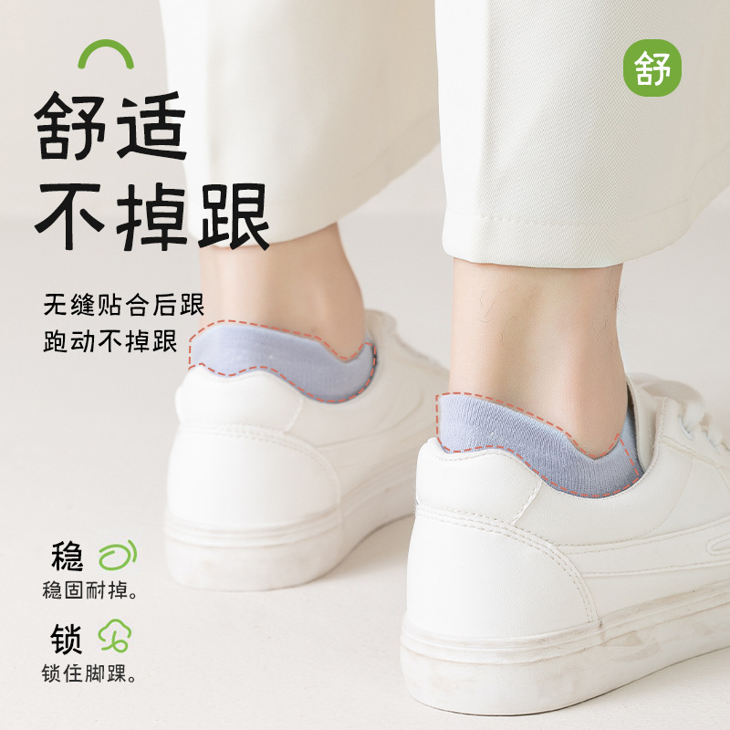 Calcetines Zhuji para hombres, desodorante y absorbente de sudor, calcetines de verano para hombres de algodón puro, calcetines de barco que no caen, calcetines Zhuji al por mayor