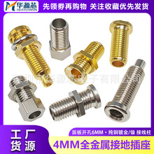 4MMȫ���ٽӵغ���ʽ�����~��/僽�Ӿ��������㽶���� �_��6MM