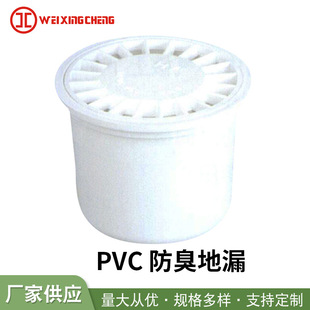 ���lPVC��©�Ȳ� �̨ ���׵�© 50ֱ���w����ȈA����ˮ��