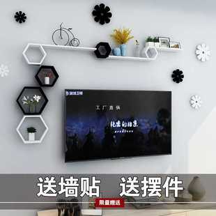 Wall shelf wall hanging wall cabinet wall cabinet living room wall film and television Wall creative lattice decorative wall background wall TV wall