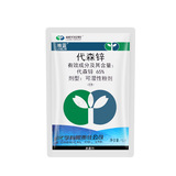 利民精蓝 Desenzinc чистый синий порошок, черный пятнистый лист, пятно, сажа, защитный фунгицид, 1000 г