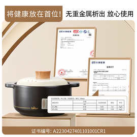 小熊砂锅煲汤锅炖锅燃气灶陶瓷锅宽口家用沙锅1.8/2.8/3.6/4.8L