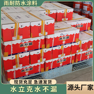 ��ˮˮ��©�l���g���B͸����a©����©�������ͷ�ˮ�������l����