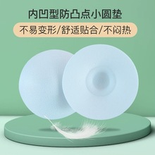 乳贴防走光夏季薄透气隐形无胶棉质胸贴防凸点胸垫插片乳晕贴女