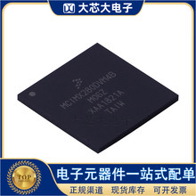 MCIMX280DVM4B 封装BGA-289 嵌入式微处理器MPU 全新原装