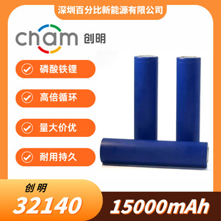 ����32140�����F䇄����о15Ah늄�܇��yʽ�����Դ3.2V