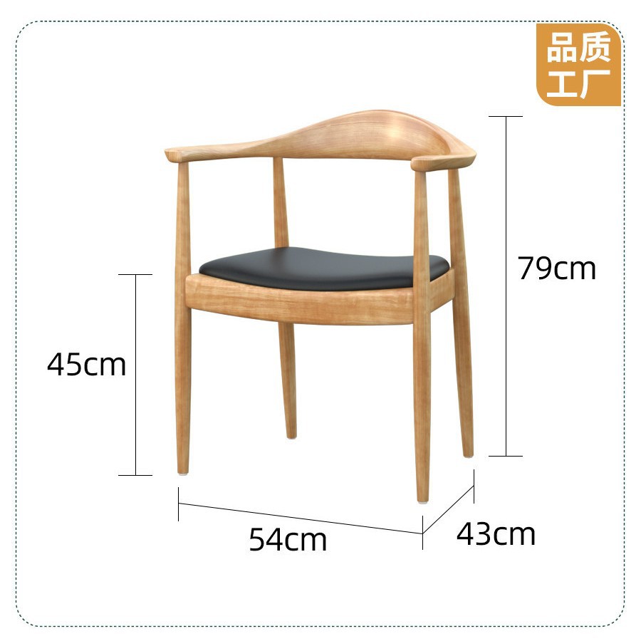 단단한 나무 대통령 의자