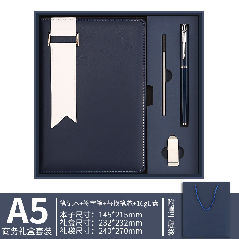 现货a5笔记本本子套装定制logo企业伴手礼高颜值记事本保温杯礼盒|undefined